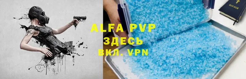 Alpha PVP VHQ  Сергач 