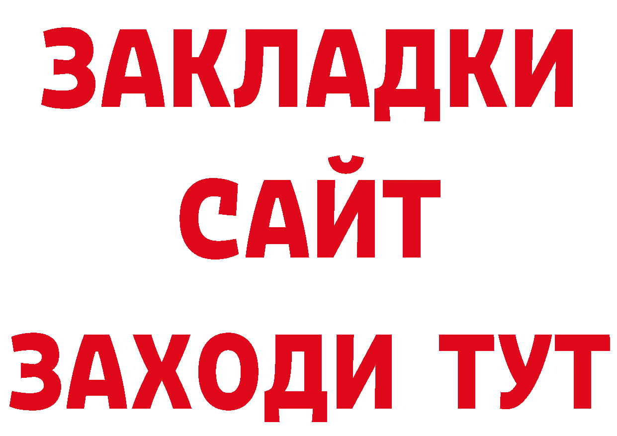 БУТИРАТ оксана как войти маркетплейс ссылка на мегу Сергач